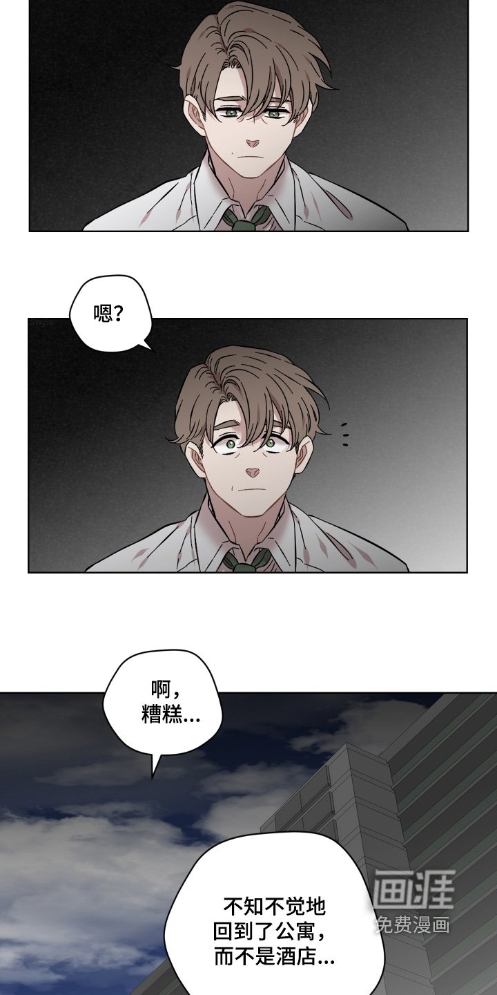 第118章：差距