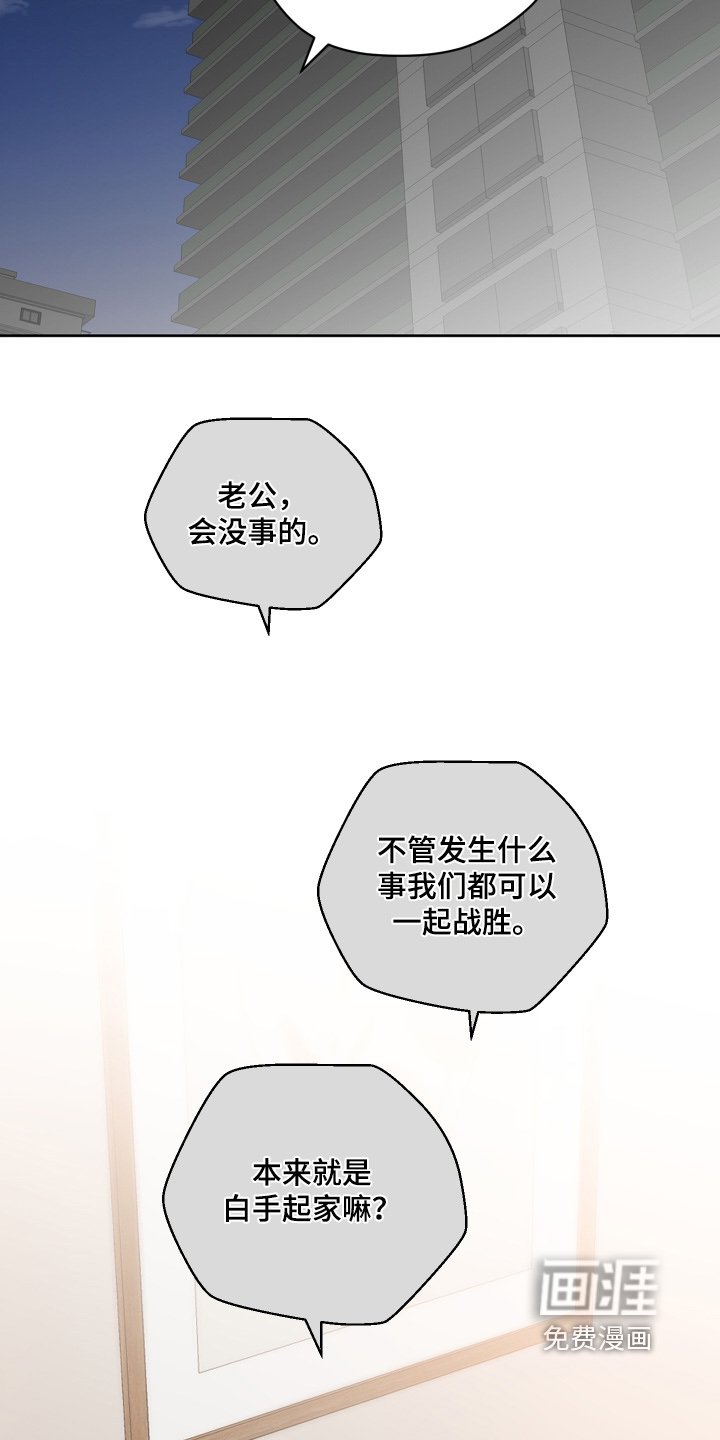 第118章：差距