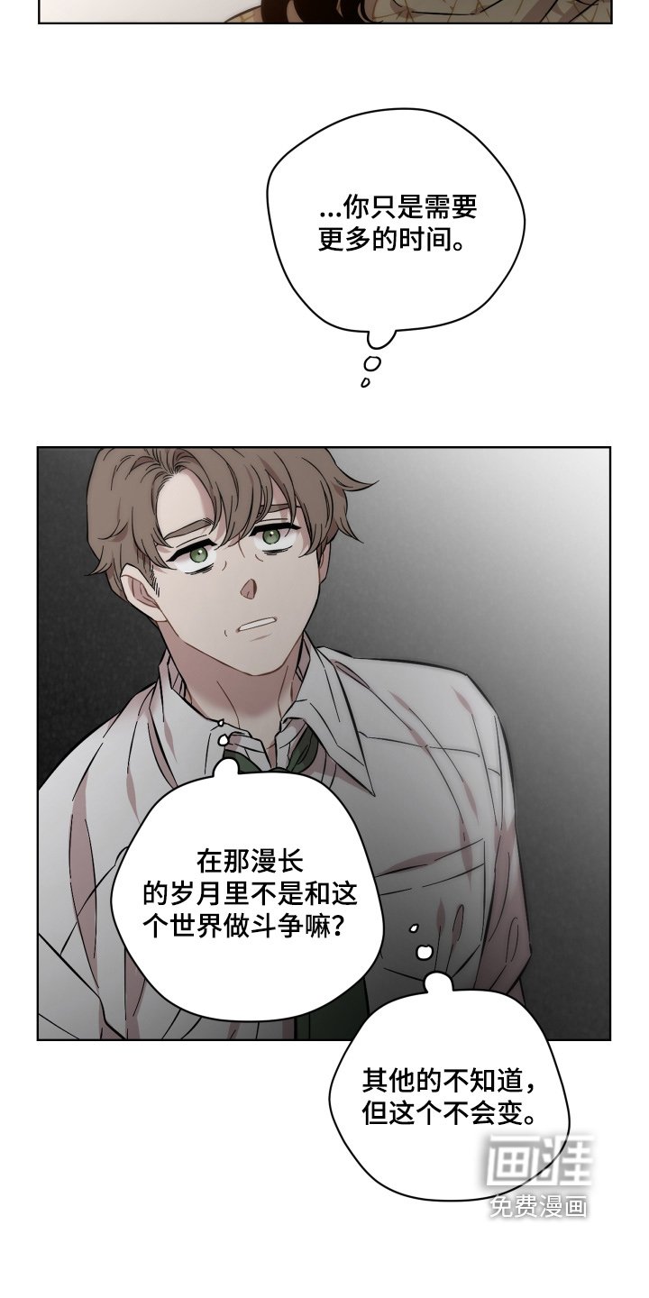 第118章：差距