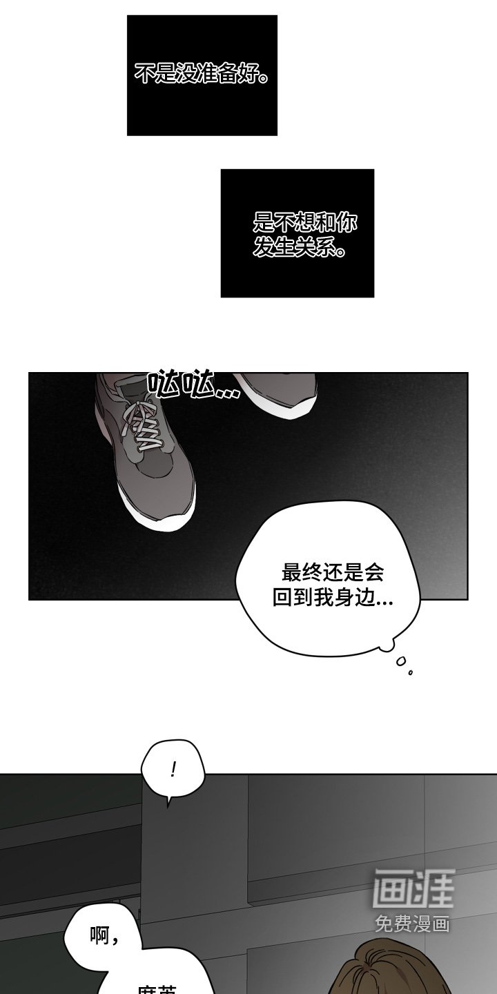 第118章：差距