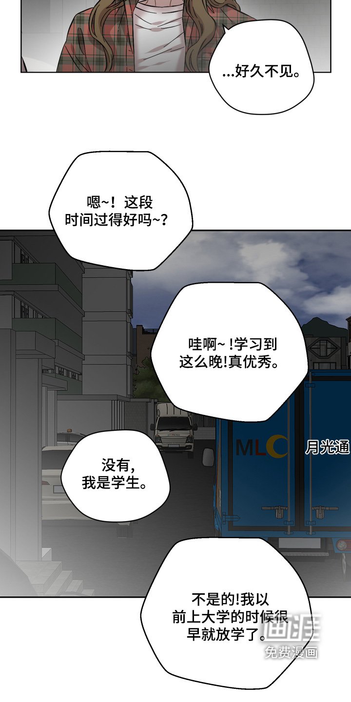第118章：差距