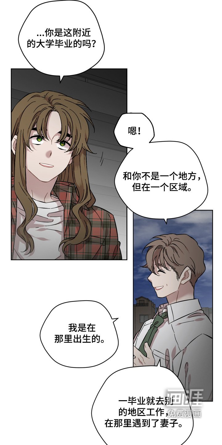 第118章：差距