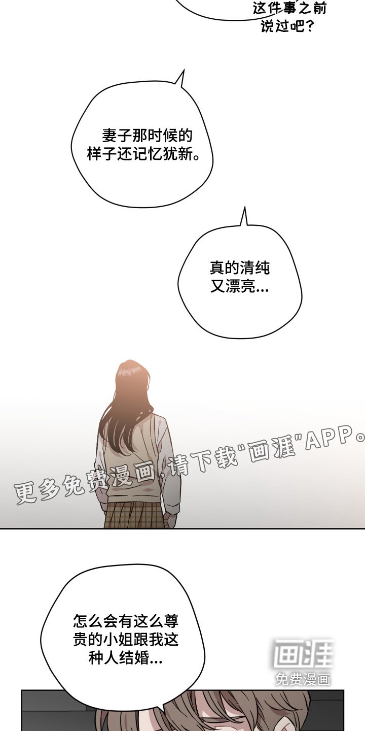 第118章：差距