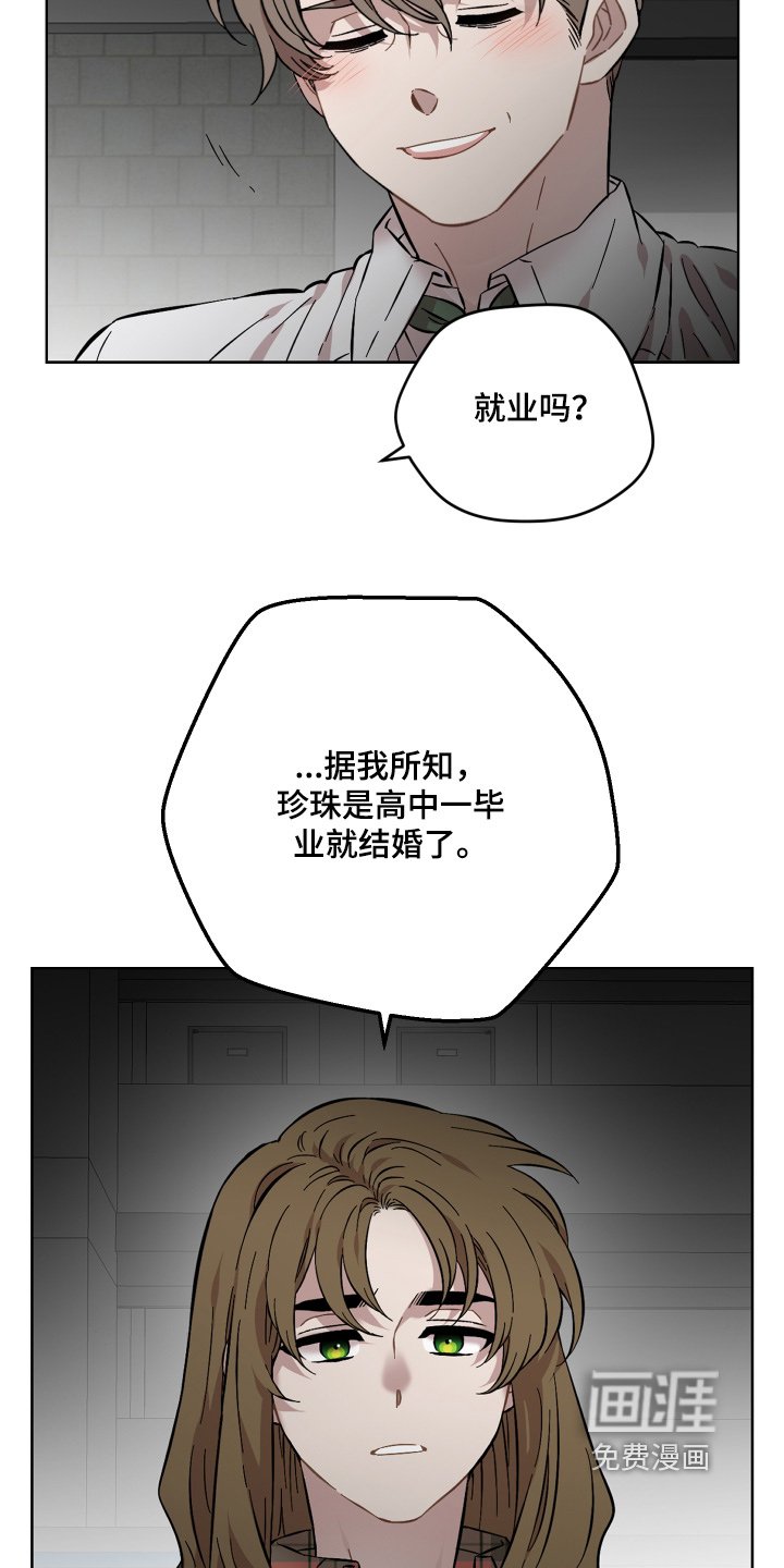 第118章：差距