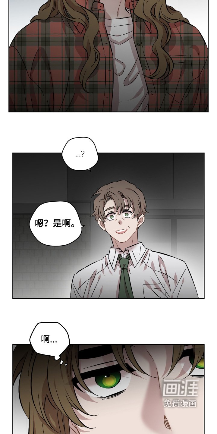 第118章：差距