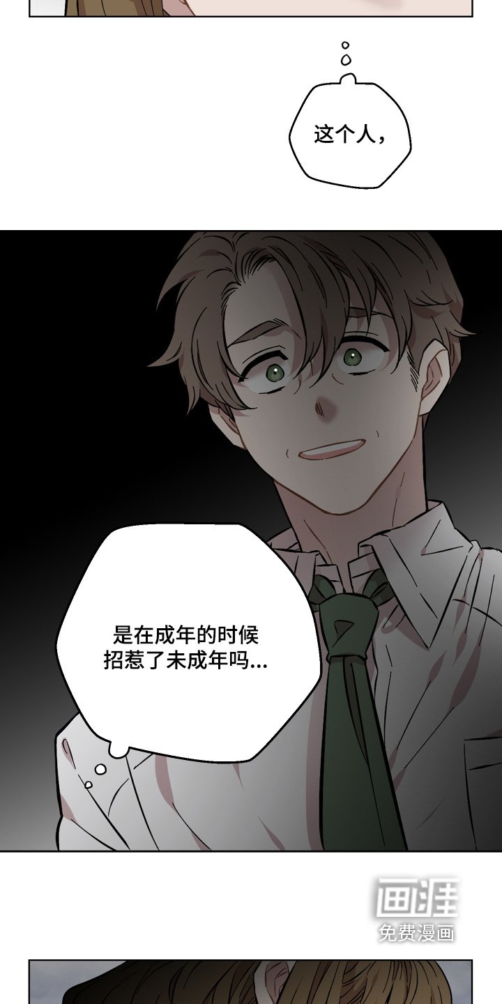 第118章：差距