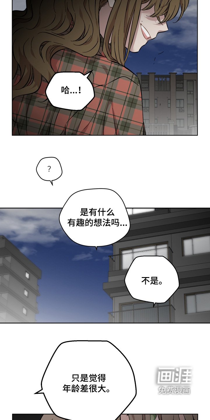 第118章：差距