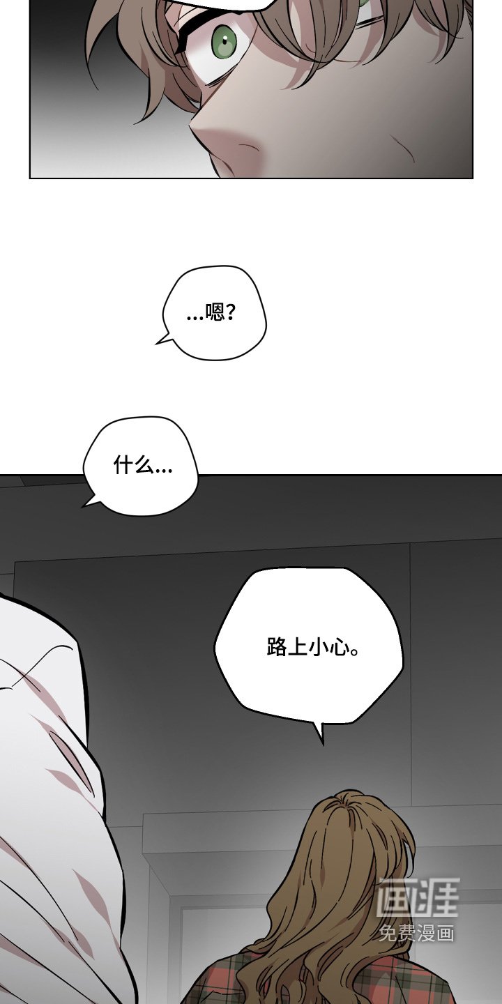 第118章：差距