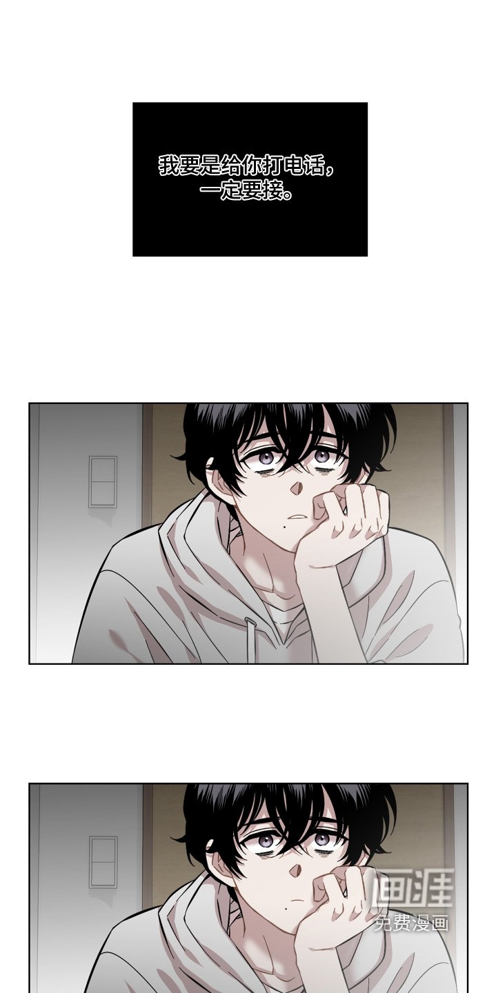 第119章：你醒了