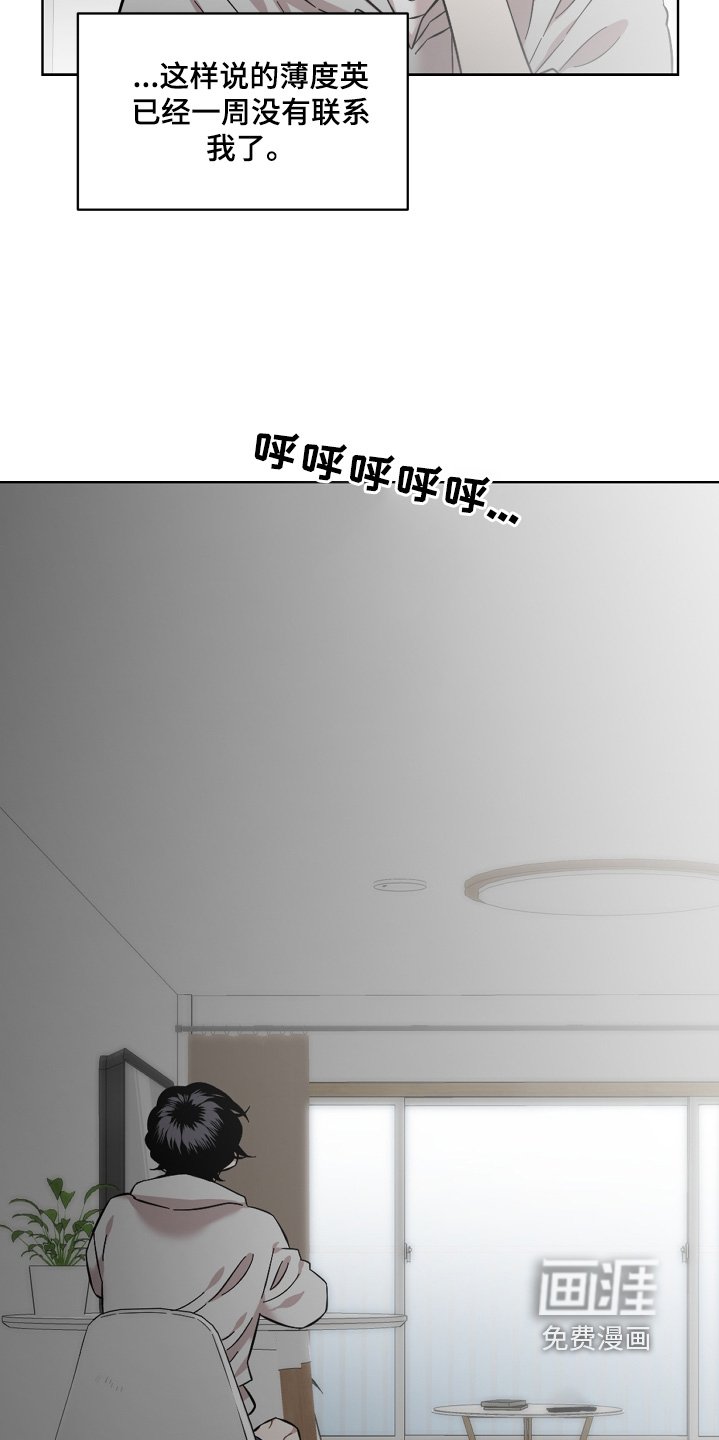 第119章：你醒了