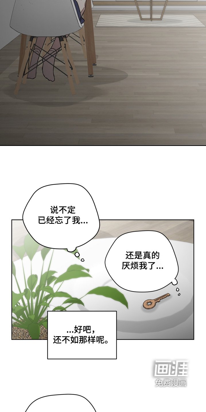 第119章：你醒了
