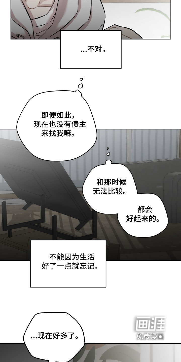 第119章：你醒了