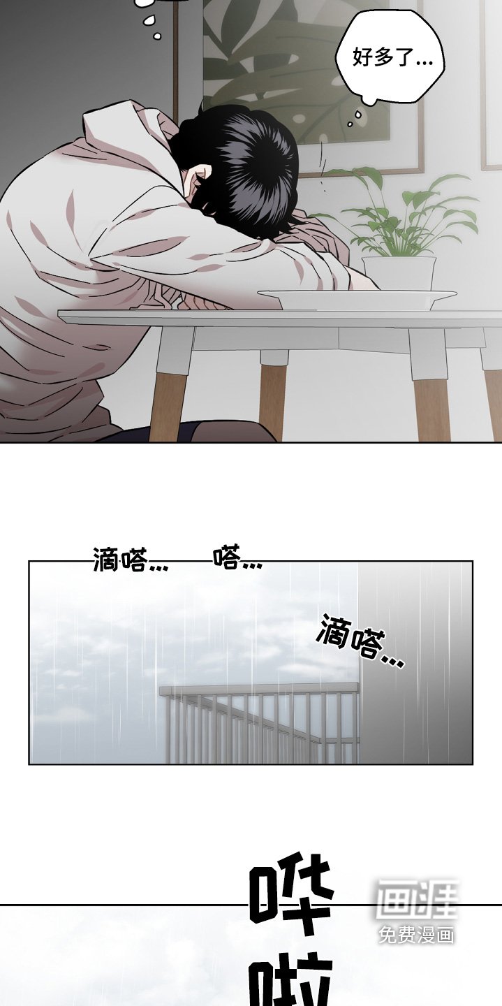 第119章：你醒了