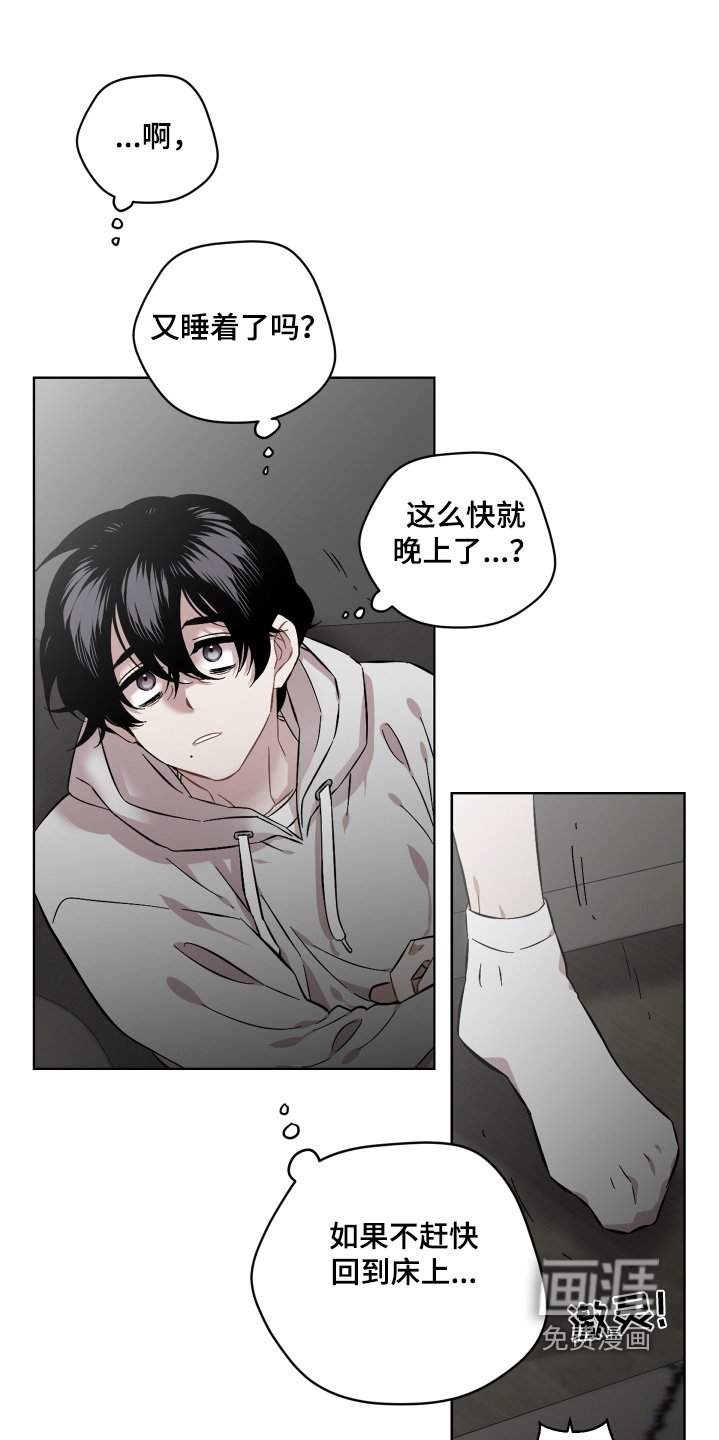 第119章：你醒了