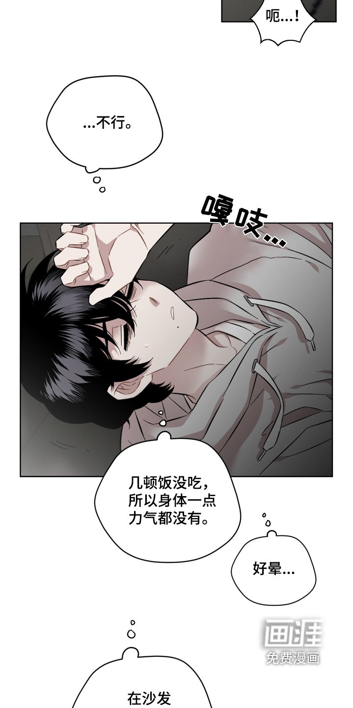 第119章：你醒了