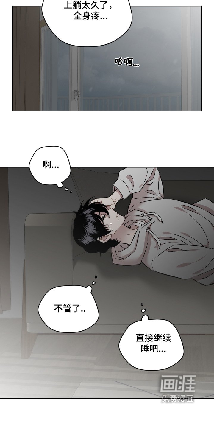 第119章：你醒了