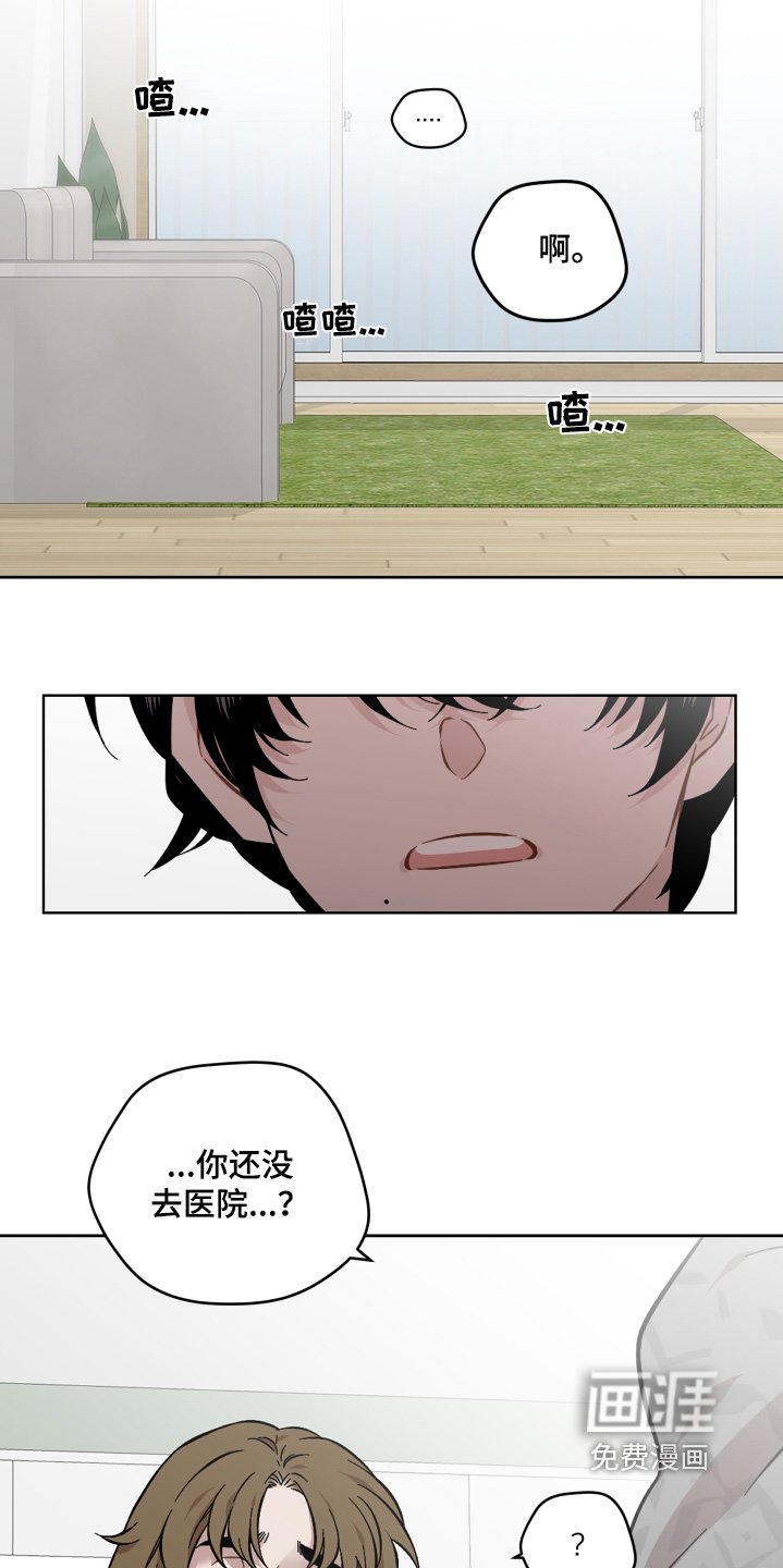 第119章：你醒了