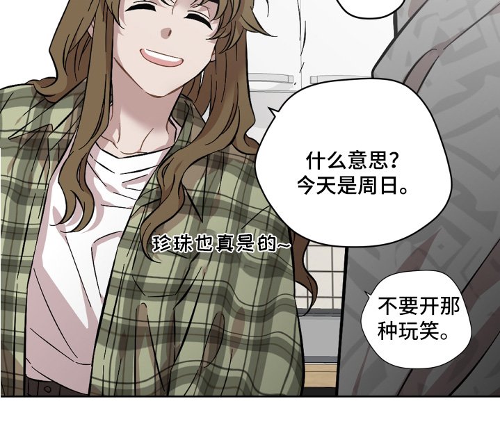 第119章：你醒了