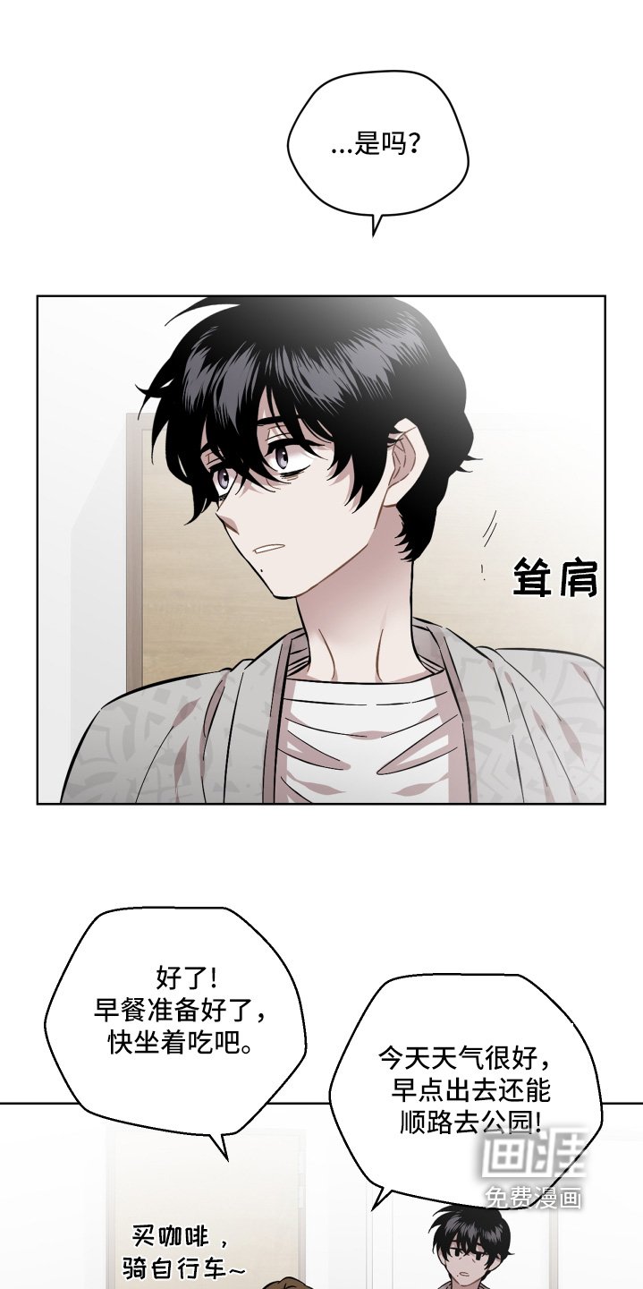 第119章：你醒了