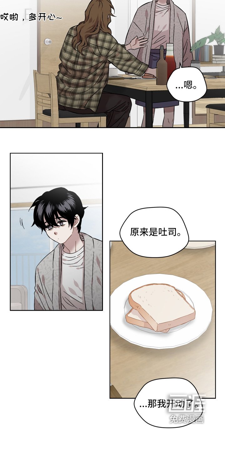 第119章：你醒了