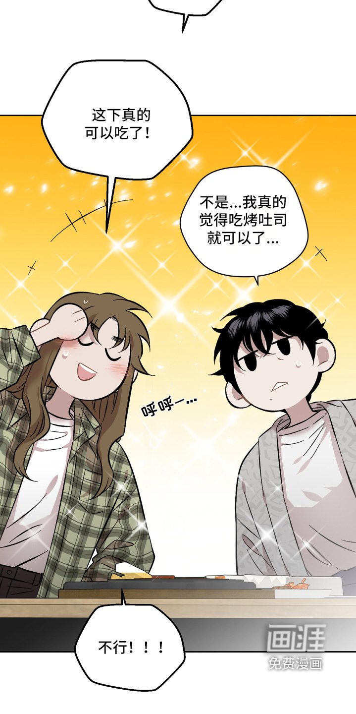 第119章：你醒了