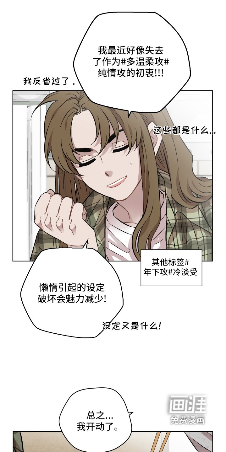 第119章：你醒了