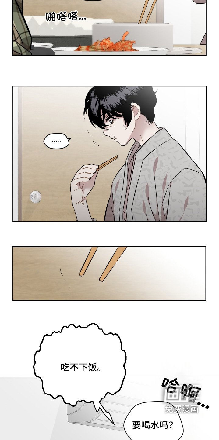 第119章：你醒了