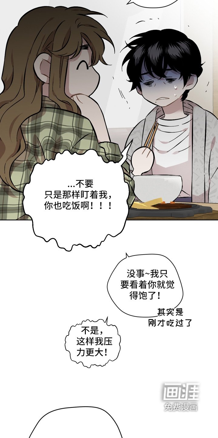 第119章：你醒了