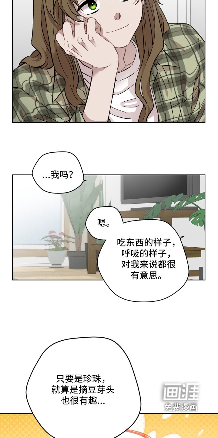第119章：你醒了