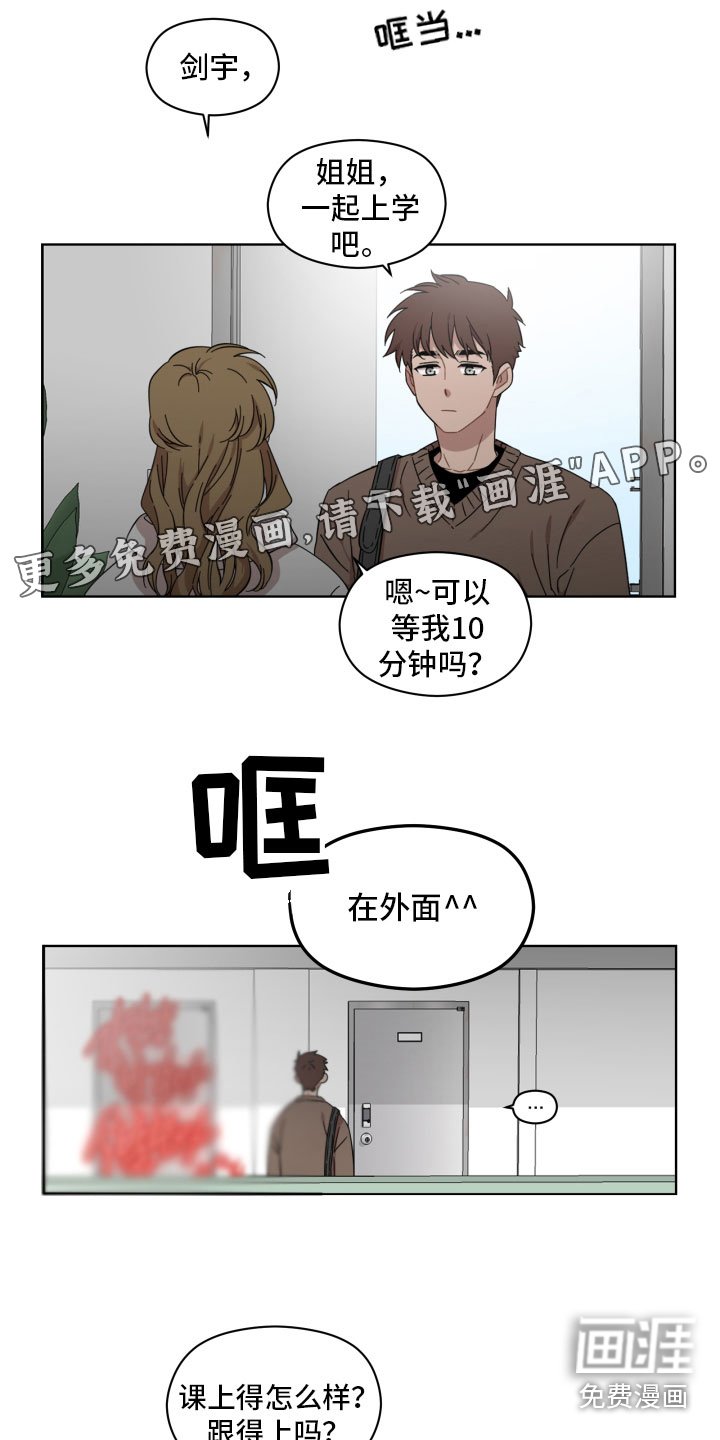 第12章：没任何想法