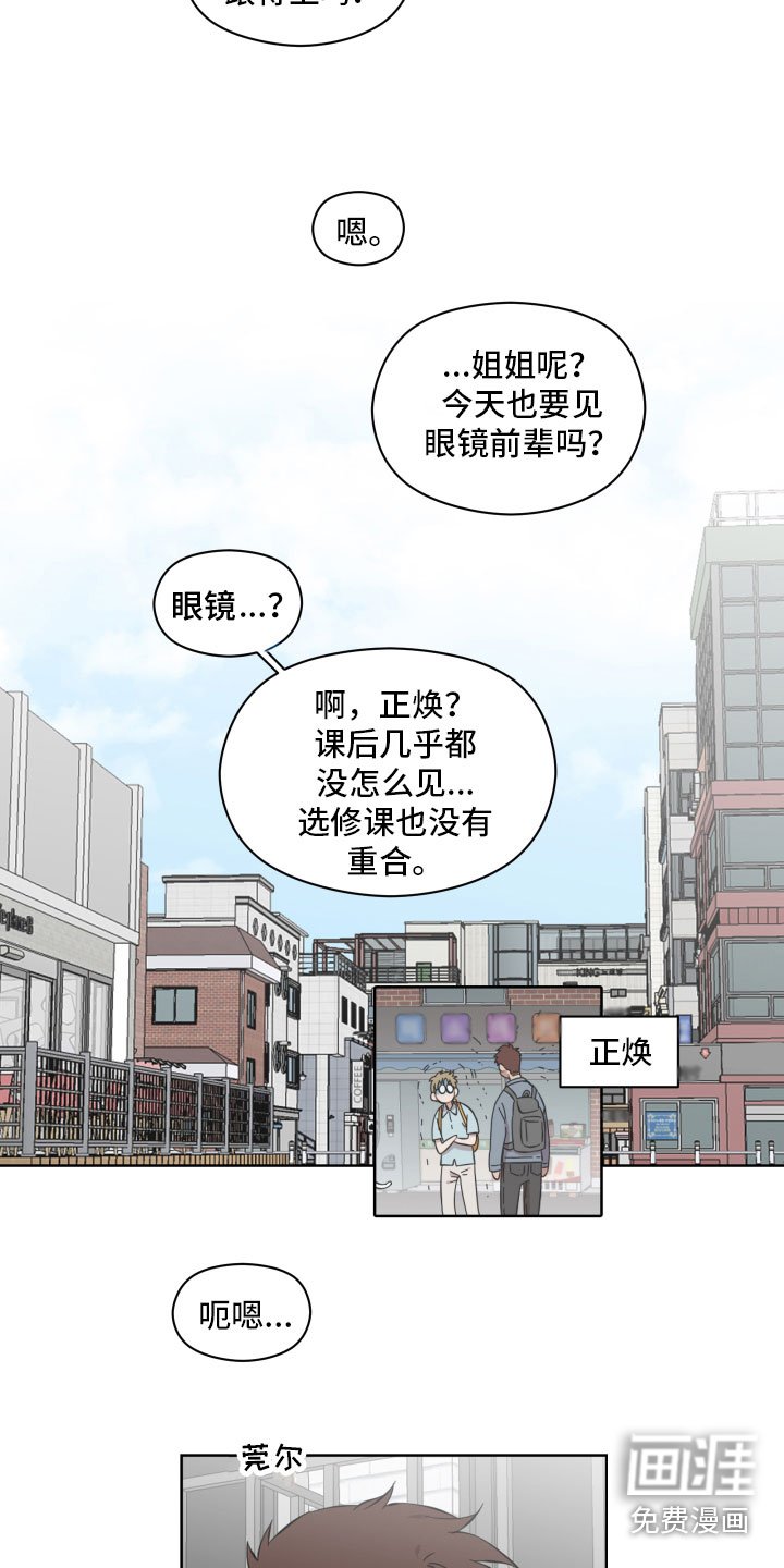 第12章：没任何想法