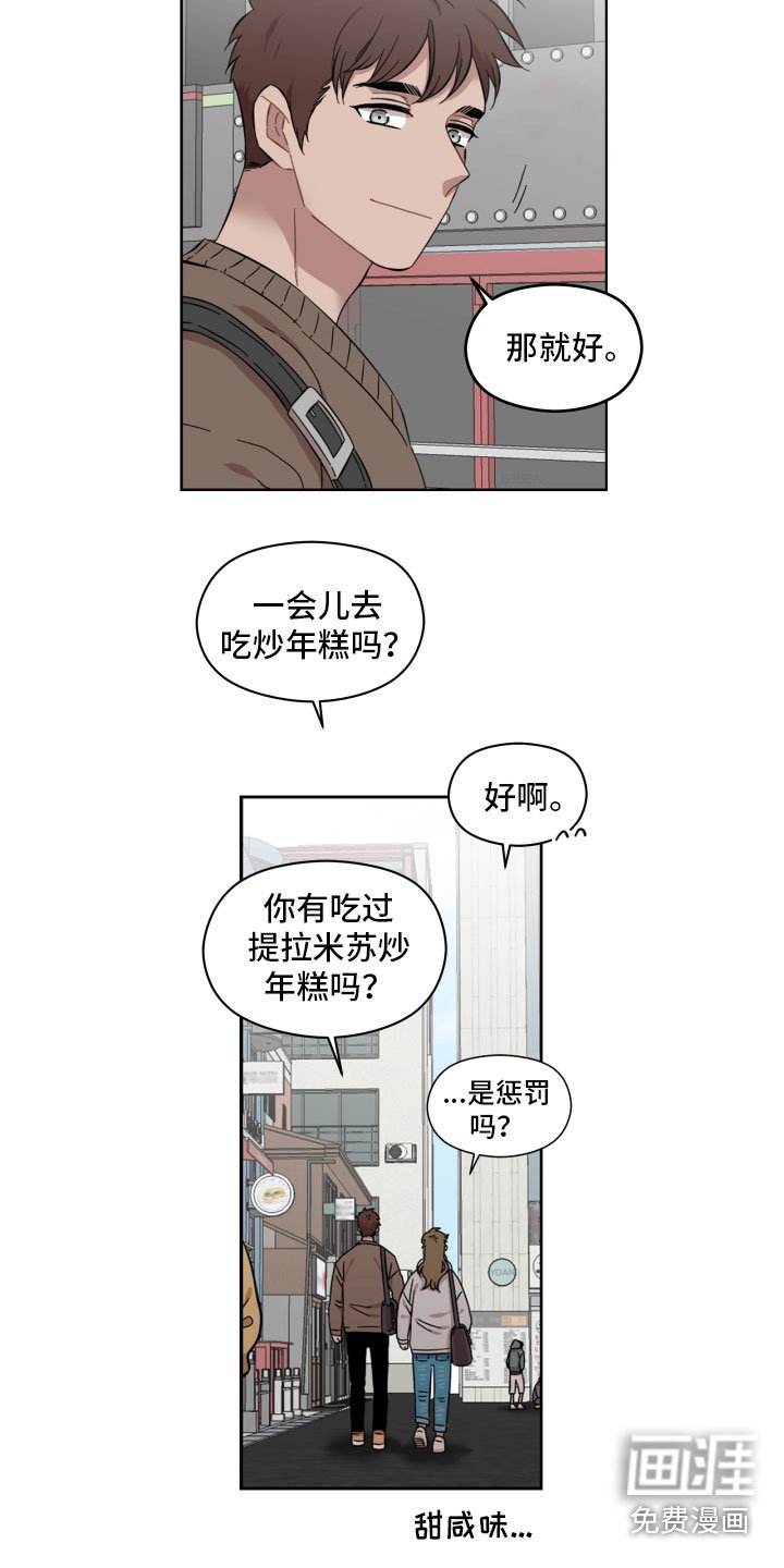 第12章：没任何想法