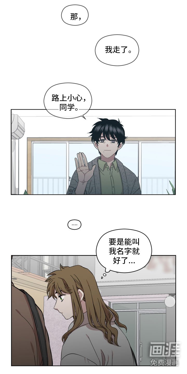 第12章：没任何想法