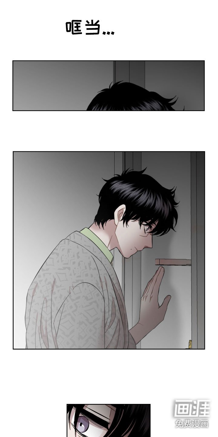 第12章：没任何想法