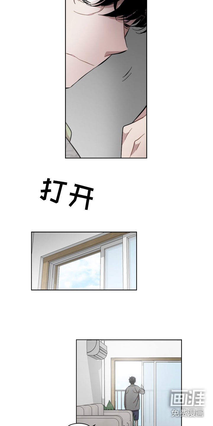 第12章：没任何想法