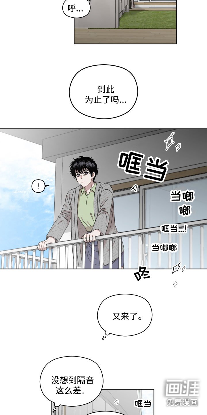 第12章：没任何想法