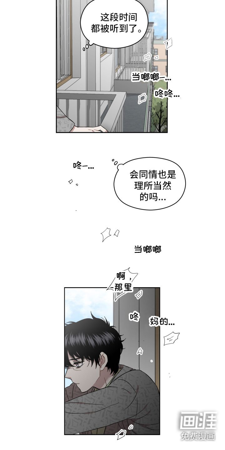 第12章：没任何想法