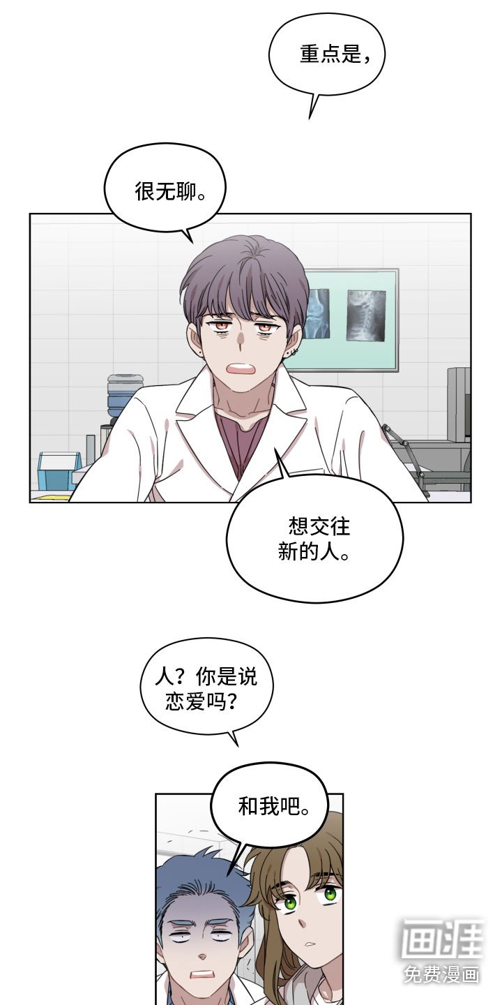 第12章：没任何想法