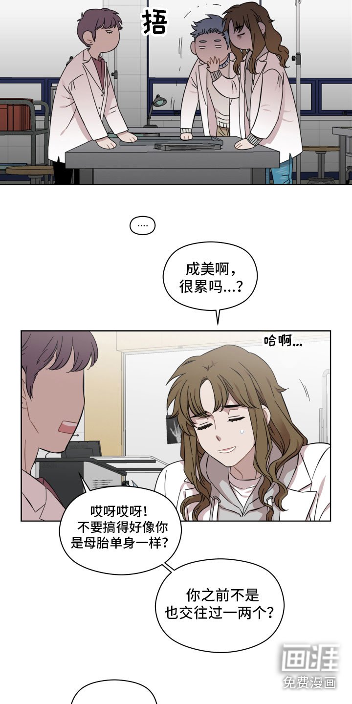 第12章：没任何想法