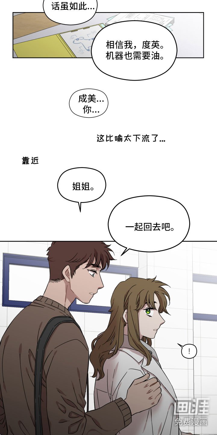 第12章：没任何想法