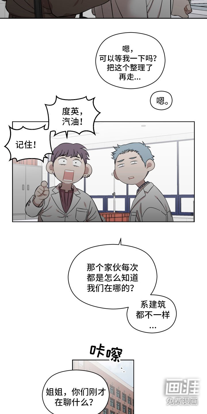 第12章：没任何想法