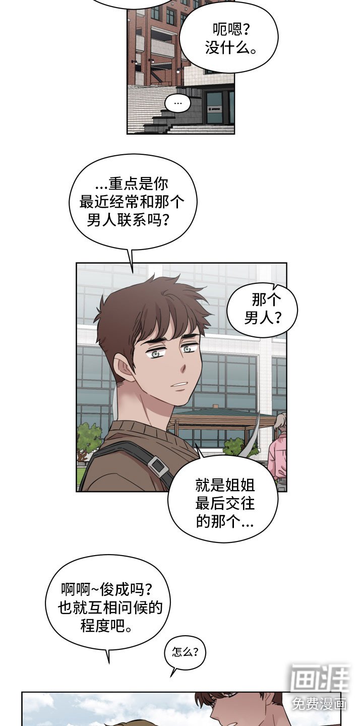 第12章：没任何想法