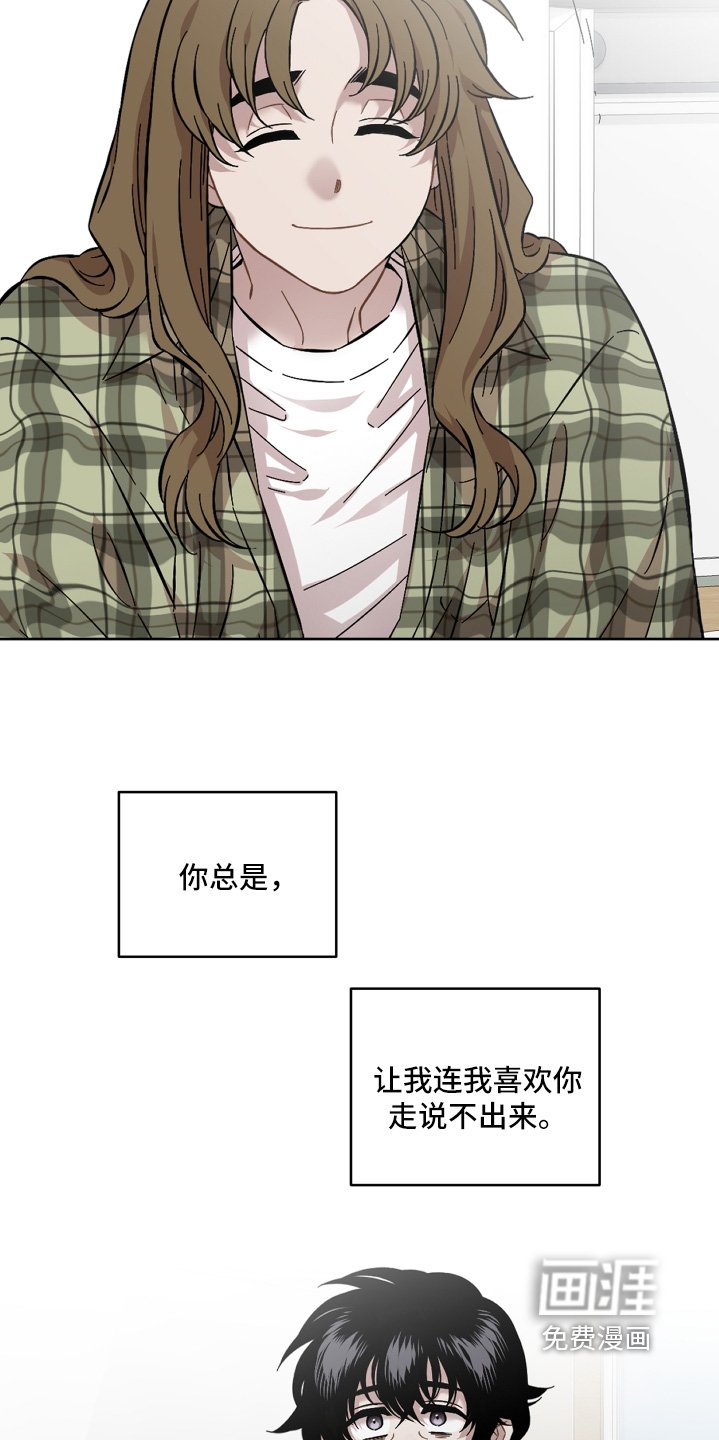 第120章：为什么哭