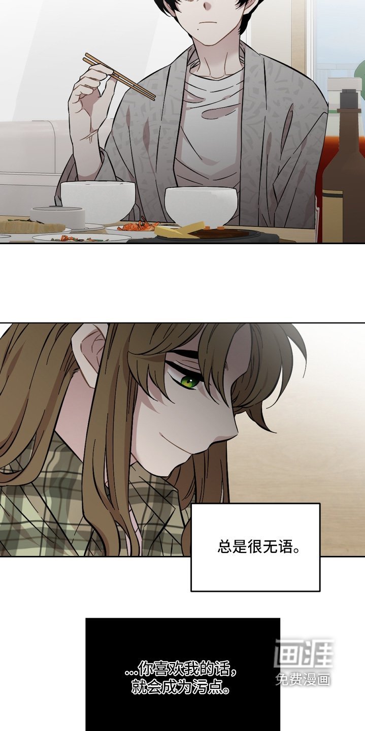 第120章：为什么哭