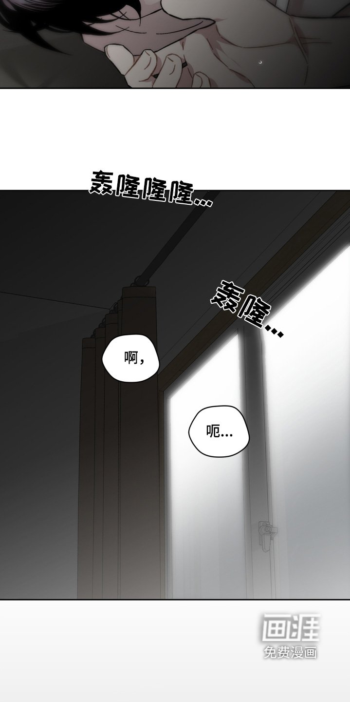 第120章：为什么哭