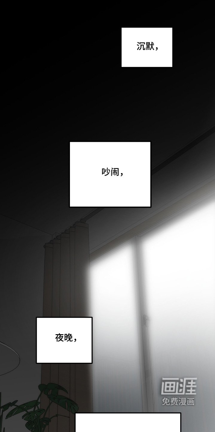 第120章：为什么哭