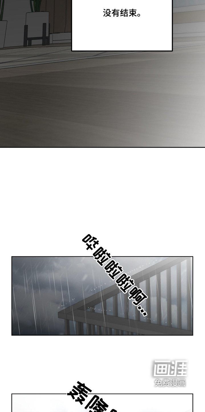 第120章：为什么哭