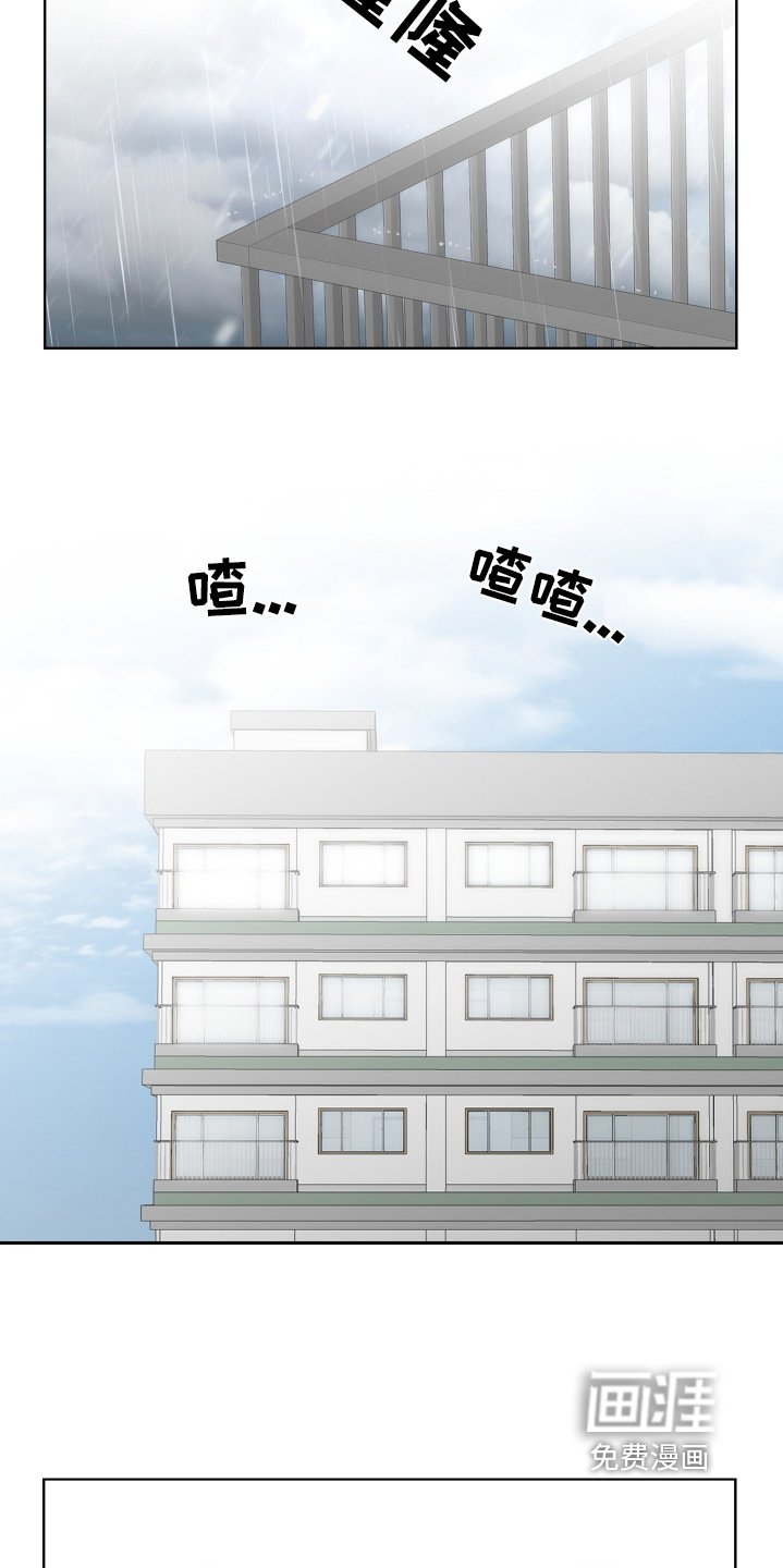 第120章：为什么哭