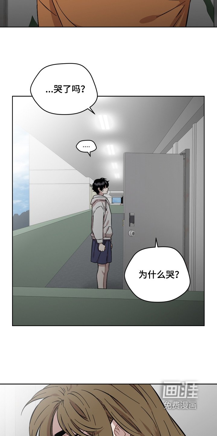 第120章：为什么哭