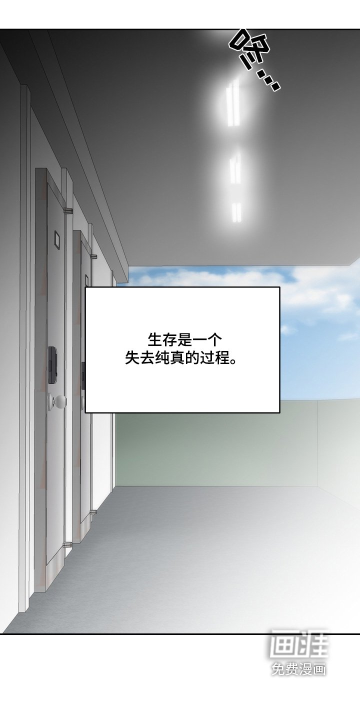 第120章：为什么哭